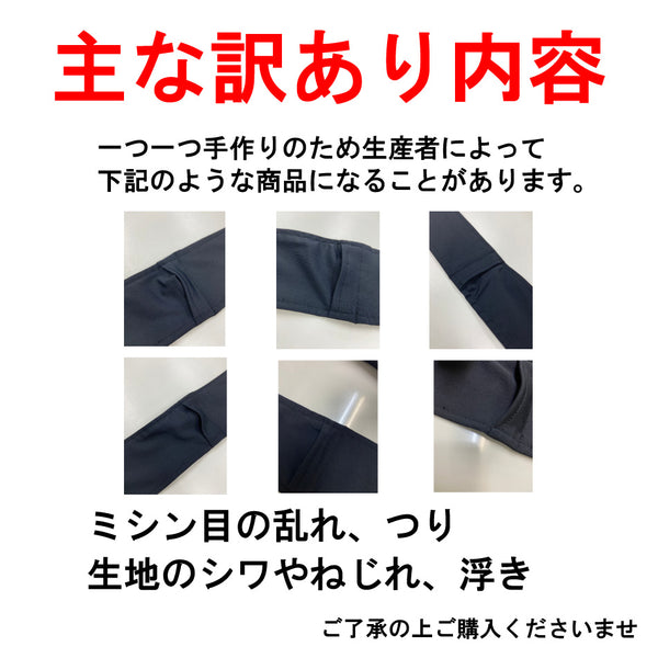 <訳あり>ネックアイス