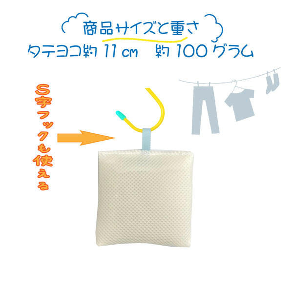 【洗濯補助ボール 1個入】日本製 送料無料 洗濯機 洗剤 洗浄 消臭 除菌 抗菌 カビ ニオイ カビ取り 匂い取り 部屋干し 生乾き防止 脱塩素ボール マグネシウム 磁気活水セラミクス 1000円ポッキリ