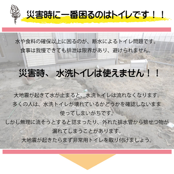 トイレの凝固剤 20回分入