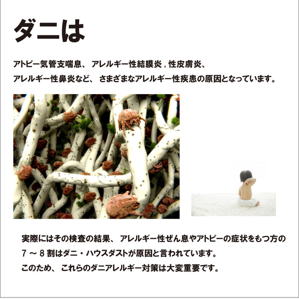 【ダニシート10枚入(グリーン)】日本製 送料無料 ダニ ダニ取り ダニ捕りシート ダニ捕獲 ダニ退治 ダニ取りシート 防ダニシート ダニよせマット ダニよせシート ダニマット ダニ対策 駆除