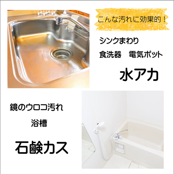 【クエン酸 5kg】日本製 送料無料 酸性洗剤 酸素系 汚れ落とし 消臭 石鹸カス落し 黄ばみ落し アンモニア臭 尿石落し 漂白 台所除菌 除菌剤 アカ落とし 染み抜き 子供対応