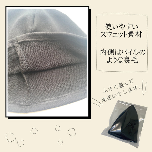 サウナハットBK