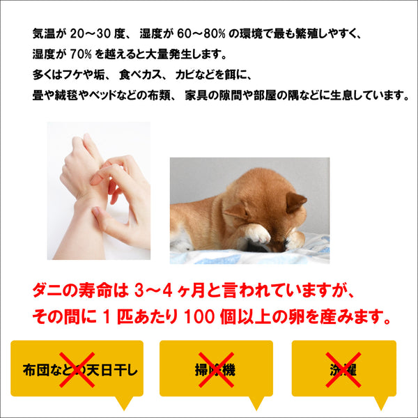【ダニシート10枚入(グリーン)】日本製 送料無料 ダニ ダニ取り ダニ捕りシート ダニ捕獲 ダニ退治 ダニ取りシート 防ダニシート ダニよせマット ダニよせシート ダニマット ダニ対策 駆除