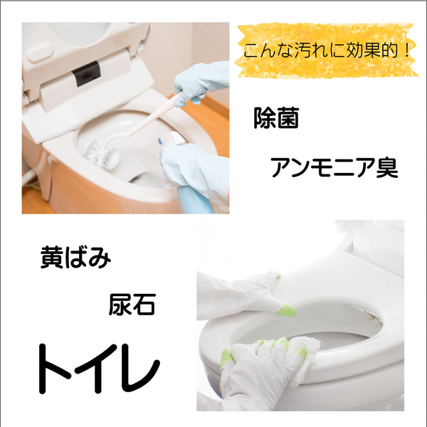 【クエン酸 5kg】日本製 送料無料 酸性洗剤 酸素系 汚れ落とし 消臭 石鹸カス落し 黄ばみ落し アンモニア臭 尿石落し 漂白 台所除菌 除菌剤 アカ落とし 染み抜き 子供対応