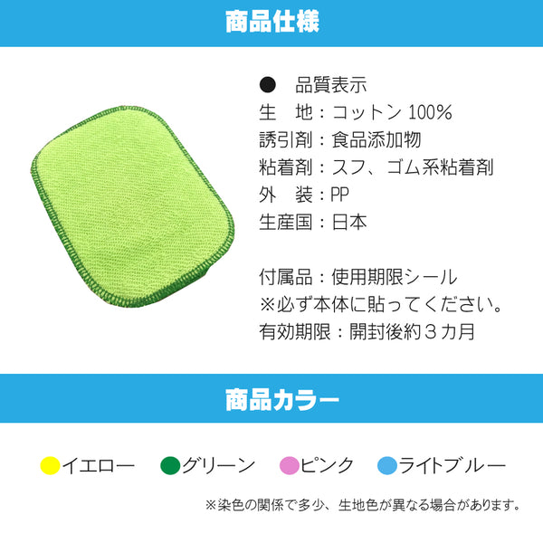 【ダニシート20枚入(色選択不可)】日本製 送料無料 ダニ ダニ取り ダニ捕りシート ダニ捕獲 ダニ退治 ダニ取りシート 防ダニシート ダニよせマット ダニよせシート ダニマット ダニ対策 駆除
