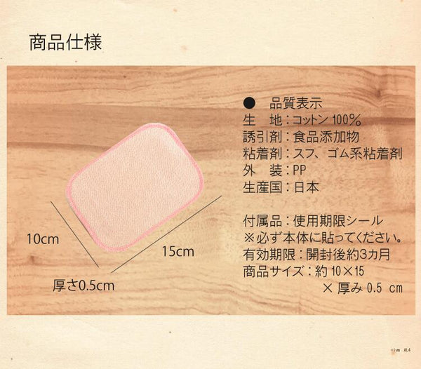 【赤ちゃんに優しいダニとるとるシート 10枚入】日本製 送料無料 300万枚突破 ダニ取りシート ダニ捕りシート ダニ捕獲 ダニ退治 ダニ対策 ダニ駆除 ダニ予防 防ダニ ダニよせシート ダニマット ダニシート だに