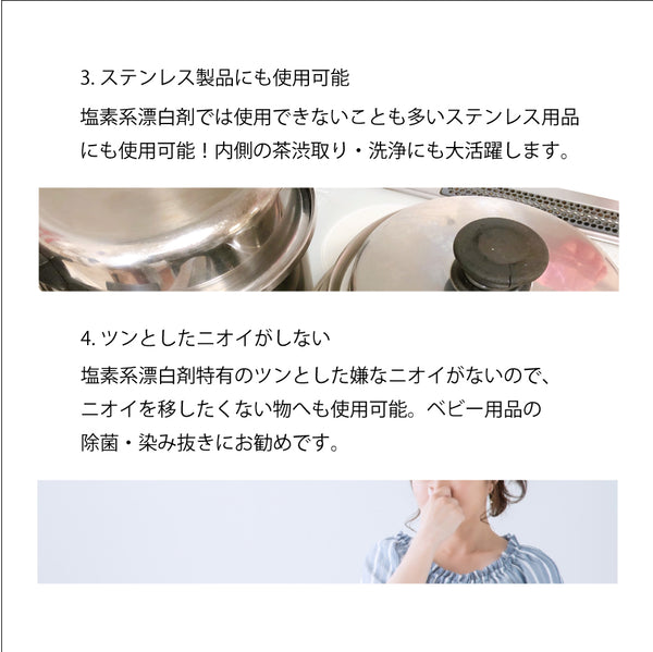 【酸素系漂白剤5kg】日本製 送料無料 漂白剤 酸素系漂白 衣類 漂白 台所用漂白剤 洗濯用漂白剤 除菌 過炭酸ナトリウム 色物洗濯 染み抜き 子供 対応 漂白剤