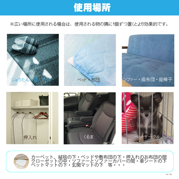 【ダニシート20枚入(色選択不可)】日本製 送料無料 ダニ ダニ取り ダニ捕りシート ダニ捕獲 ダニ退治 ダニ取りシート 防ダニシート ダニよせマット ダニよせシート ダニマット ダニ対策 駆除
