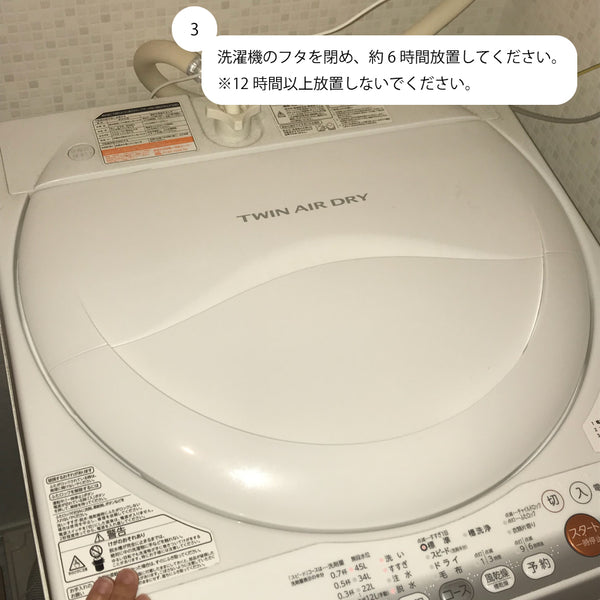 【全自動洗濯機専用 洗濯槽クリーナー 2個入】日本製 送料無料 洗濯機 洗剤 クリーナー 洗浄 消臭 除菌 カビ取り 匂い取り 洗濯機洗浄 1000円ポッキリ