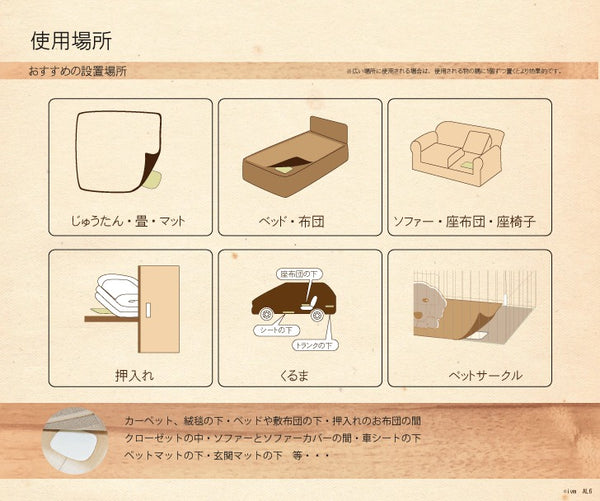 【赤ちゃんに優しいダニとるとるシート 10枚入】日本製 送料無料 300万枚突破 ダニ取りシート ダニ捕りシート ダニ捕獲 ダニ退治 ダニ対策 ダニ駆除 ダニ予防 防ダニ ダニよせシート ダニマット ダニシート だに