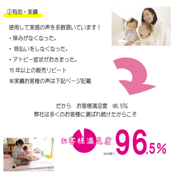【ダニとってシートNEO 10枚入】 日本製 送料無料 ダニ捕りシート ダニ取りシート ダニとりシート ダニ捕りマット ダニ捕り ダニ取り ダニシート ダニ対策 ダニ退治 ダニ駆除 ダニ予防 ダニ