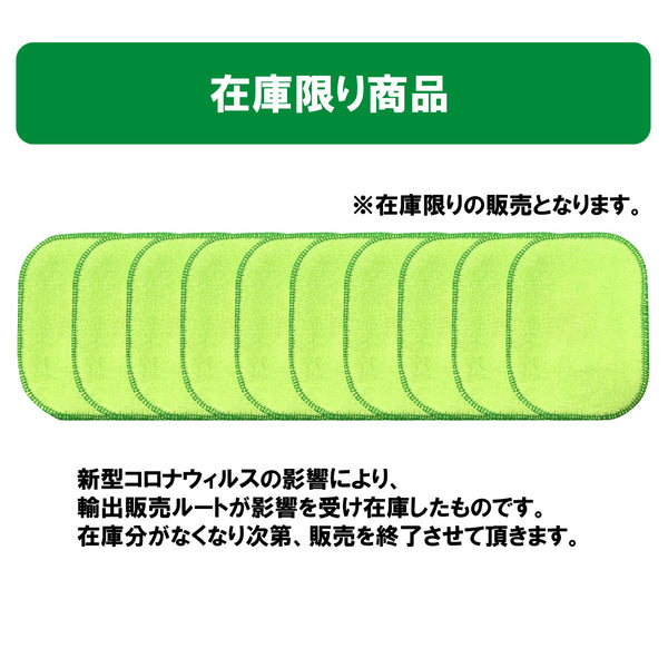 【ダニシート10枚入(グリーン)】日本製 送料無料 ダニ ダニ取り ダニ捕りシート ダニ捕獲 ダニ退治 ダニ取りシート 防ダニシート ダニよせマット ダニよせシート ダニマット ダニ対策 駆除