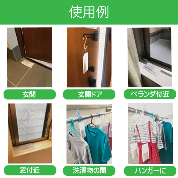 【カメムシちゃんアウト10個入】日本製 送料無料 100%天然成分 効果長持約2か月 国産ハッカ 殺虫剤不使用 効果実証済み 日本製 忌避 カメムシ対策 カメムシ忌避剤 カメムシ退治 吊り下げ ミント