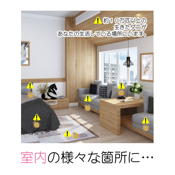 【ダニとってシートNEO 10枚入】 日本製 送料無料 ダニ捕りシート ダニ取りシート ダニとりシート ダニ捕りマット ダニ捕り ダニ取り ダニシート ダニ対策 ダニ退治 ダニ駆除 ダニ予防 ダニ