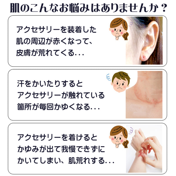 シックスペンスコイン ネックレス コイン 金属アレルギー ニッケルフリー レディスネックレス コイン シックスペンスコイン 日本製 送料無料 6ペンス コイン サムシングフォー マザーグース レディス メンズ メール便