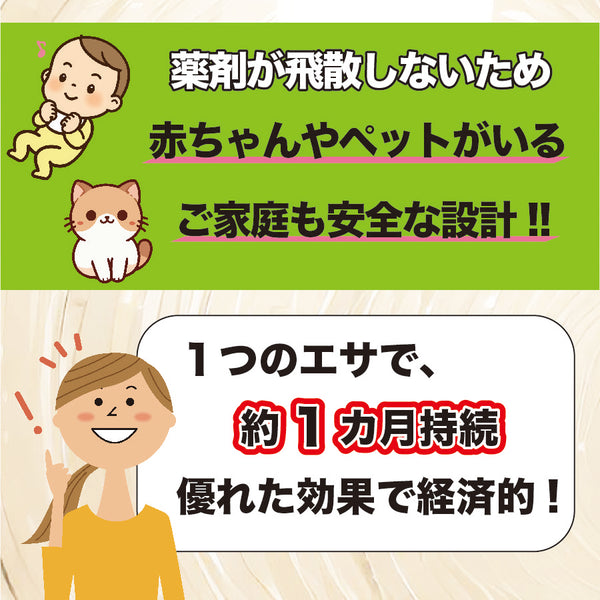 アリ退治プラス24個入 黒蜜 アミノ酸 アリの巣 蟻 半なまタイプ 誘引剤 ハウス型 退治 害虫駆除 殺虫剤 業務用 プロ用 送料無料