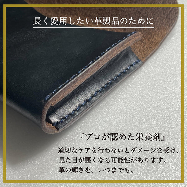 レザーケアクリーム 革クリーム ケア お手入れ ツヤだし 艶出し 傷消し キズ消し 保湿 クリーム うるおい 潤い 送料無料