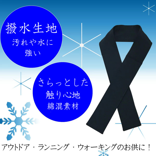 ＜訳あり＞ネックアイス