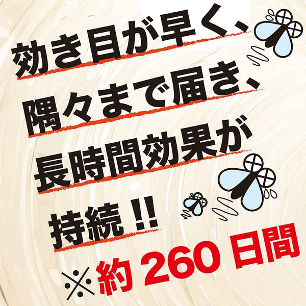 虫よけプレート PLUS 260日用 1個入り 虫除け 害虫除け ハエよけ 蚊取り線香 簡単 吊るす 置くだけ 送料無料