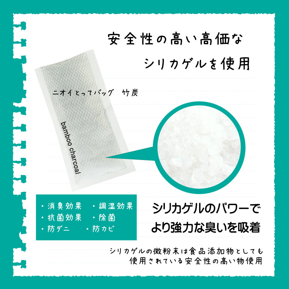 オファー 湿気の多い日 食器 臭い